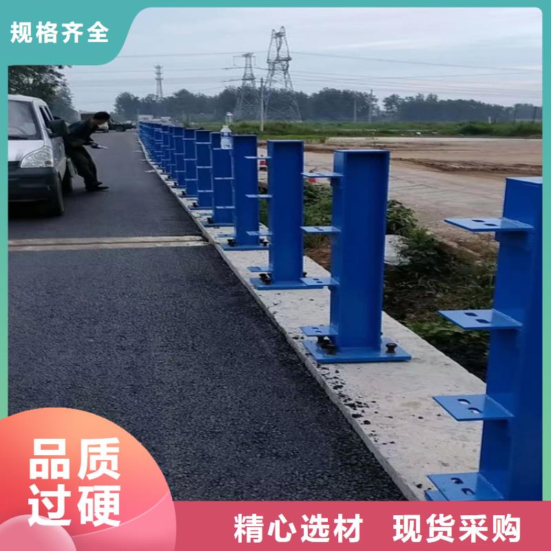 防撞公路护栏精于选材