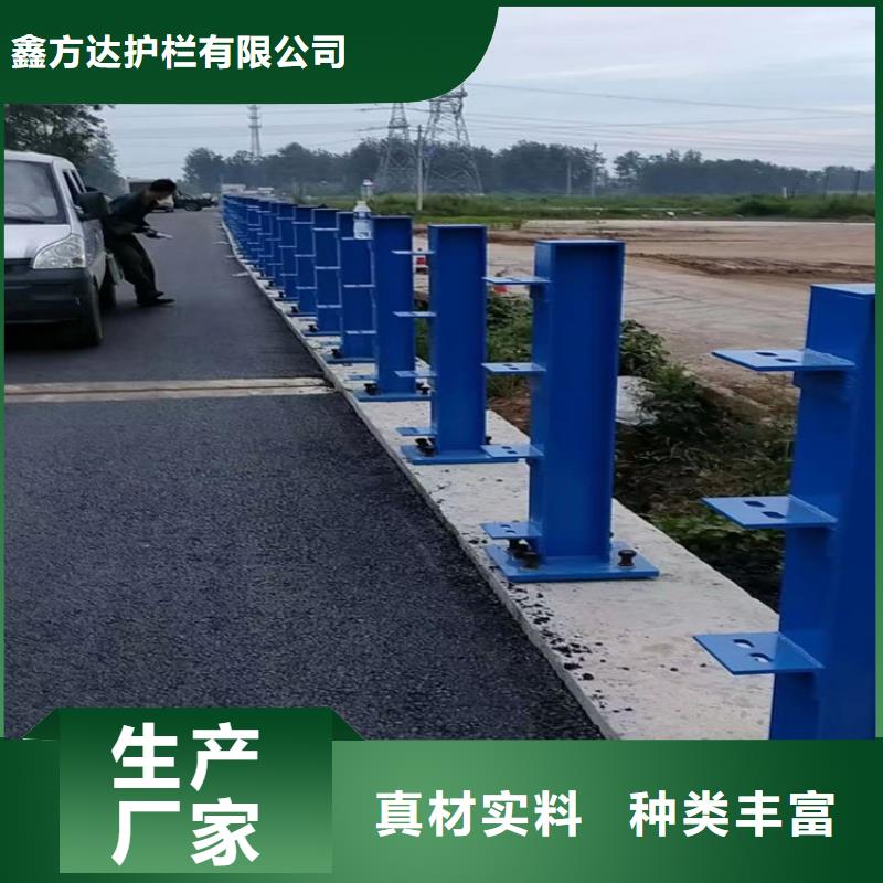 河道护栏河道桥梁防撞护栏什么价格