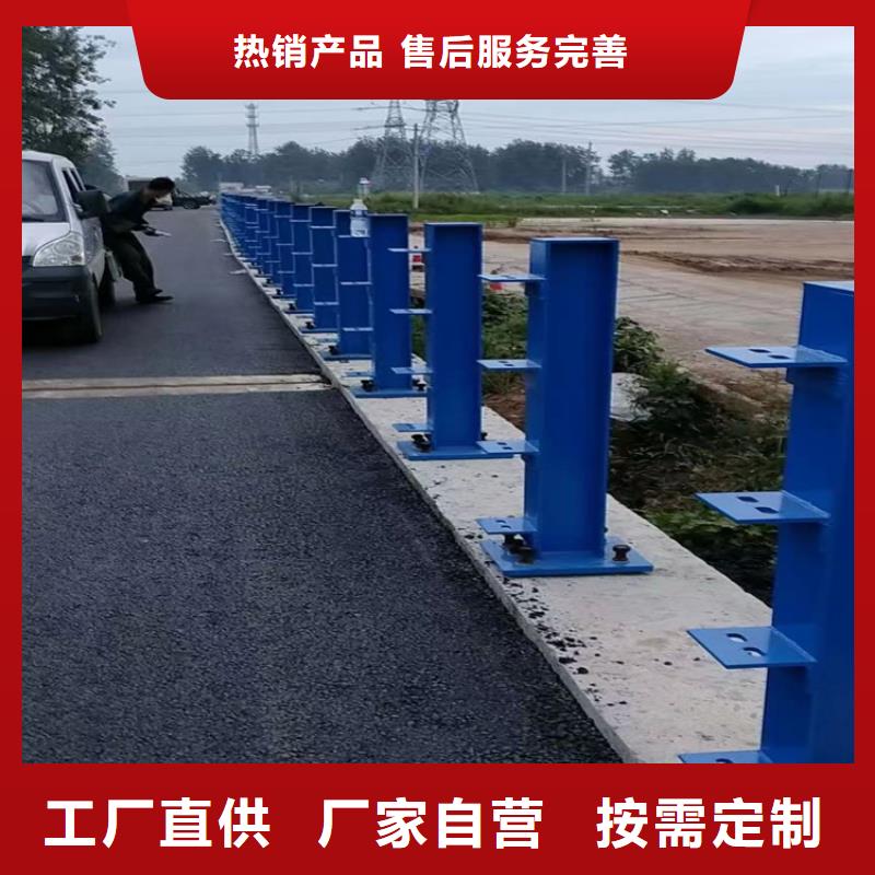 道路中央隔离带护栏生产厂家