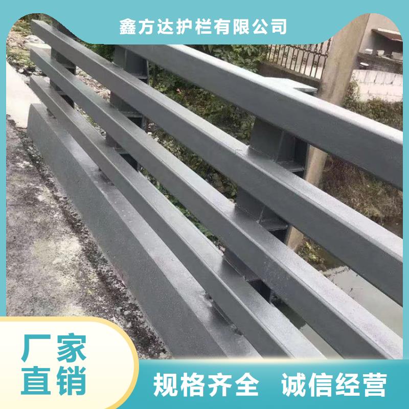 公路防撞护栏型号