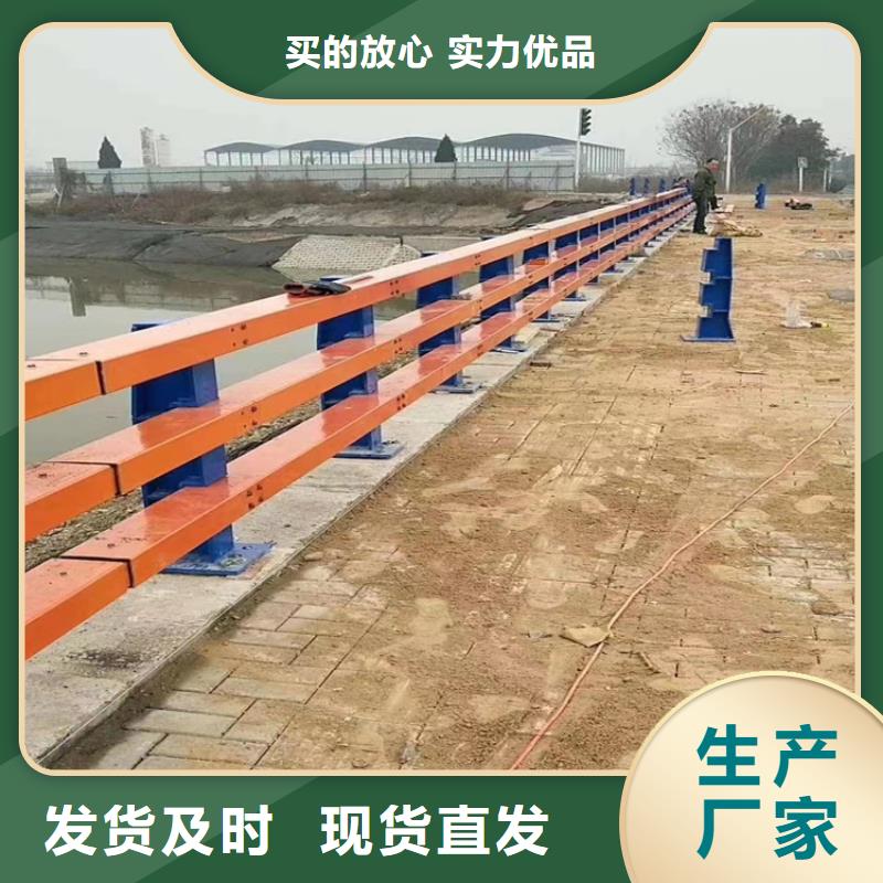 河道景观安全护栏景观河道安全护栏加工定制