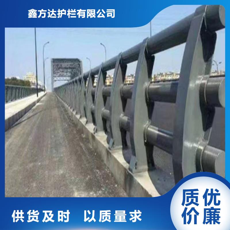 桥梁防撞道路护栏批发定制