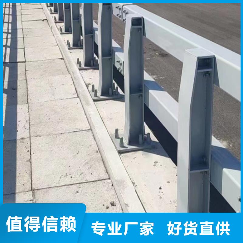 河道用的护栏桥梁河道护栏栏杆生产厂家