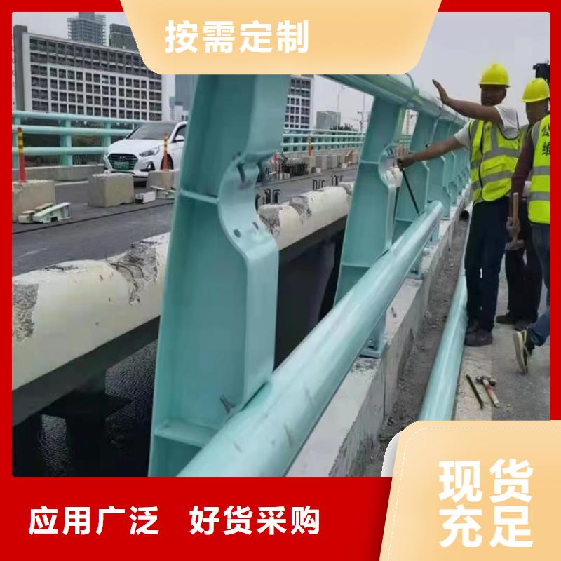 河道景观安全护栏景观河道安全护栏加工定制