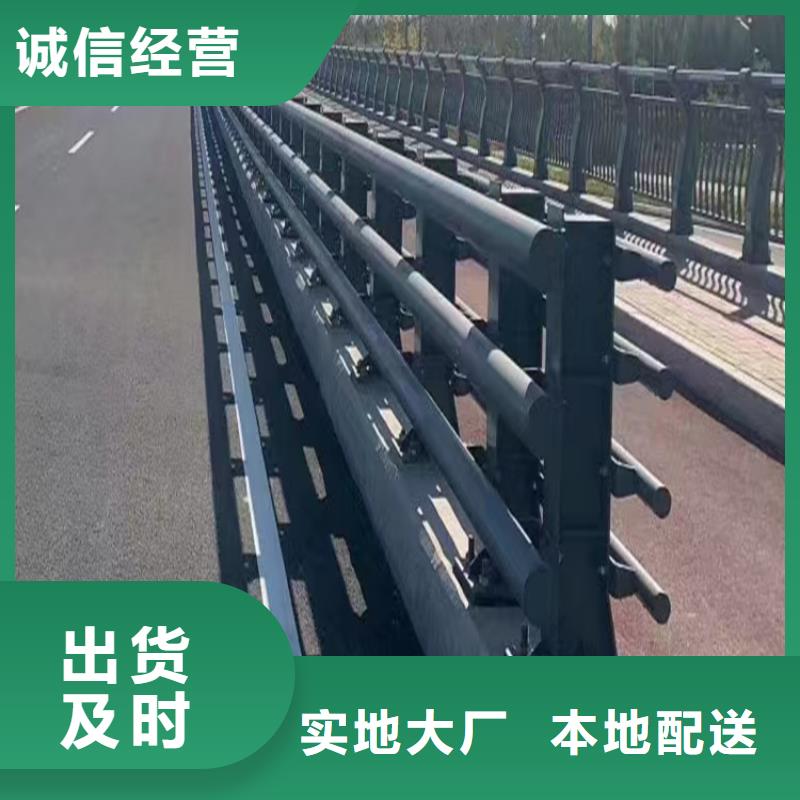 公路安全护栏定制电话