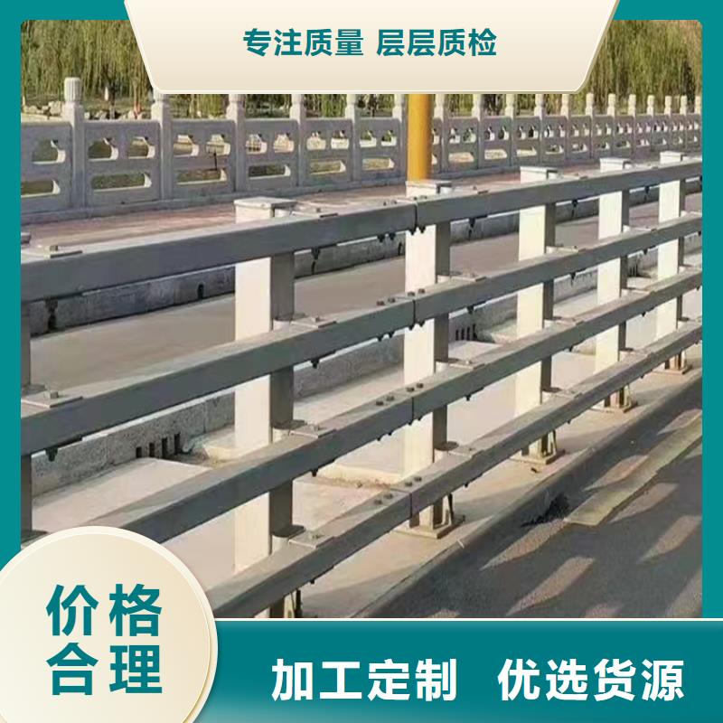 防撞栏杆公路河道景观护栏护栏生产商