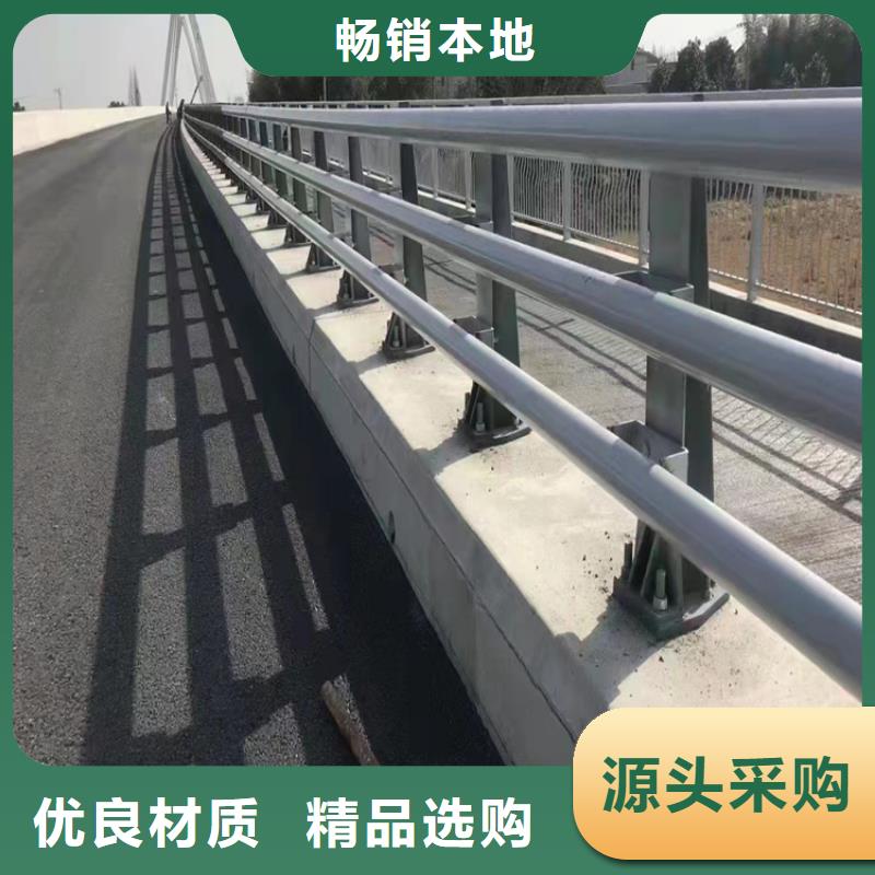 道路交通道路护栏型号