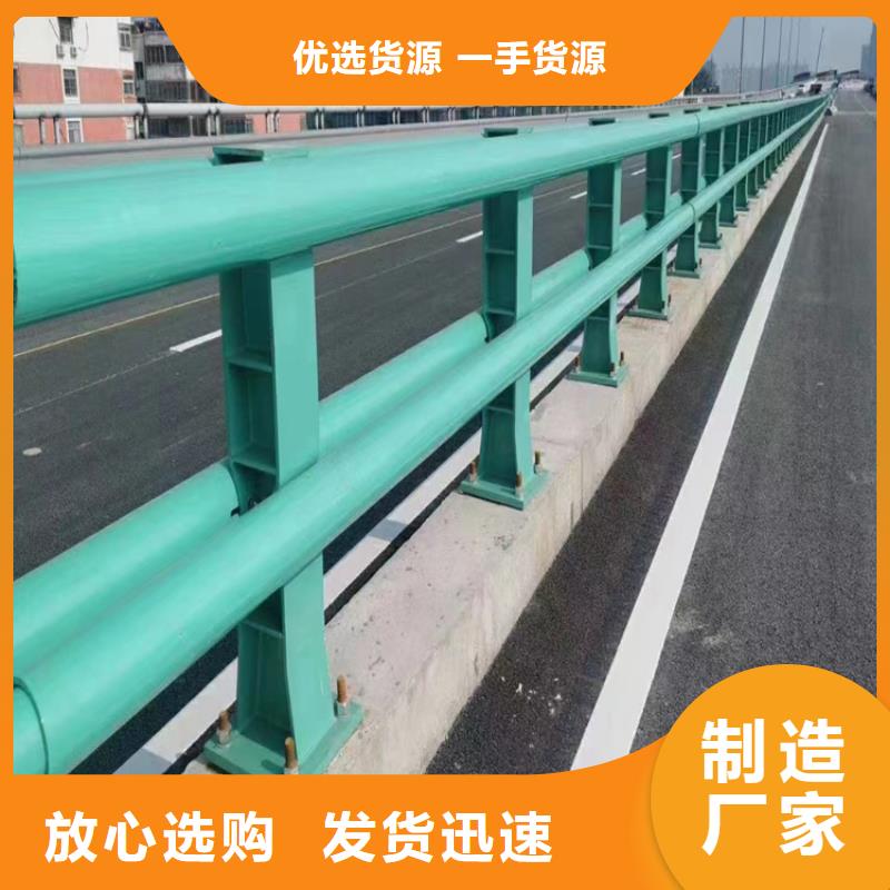 河道景观护栏护栏水库河道护栏加工定制