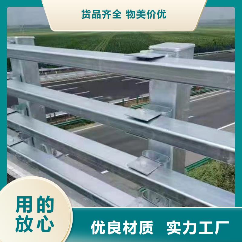 道路铁护栏生产基地