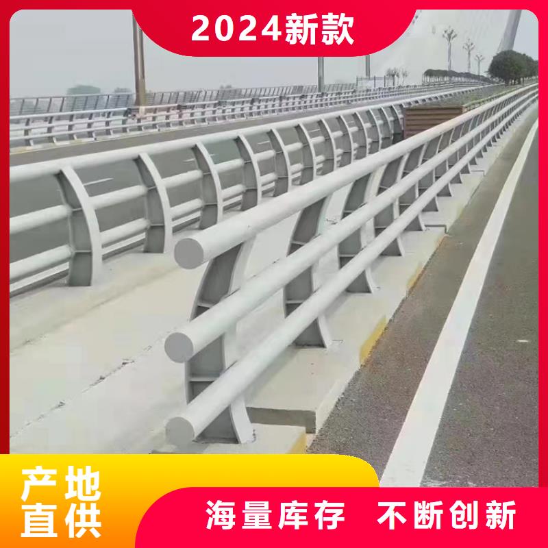 2024实体厂家#铁艺道路护栏#来电优惠