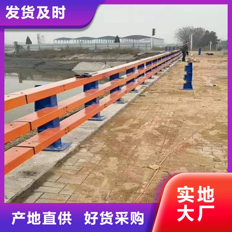 公路围栏静电喷塑栏杆源头厂家