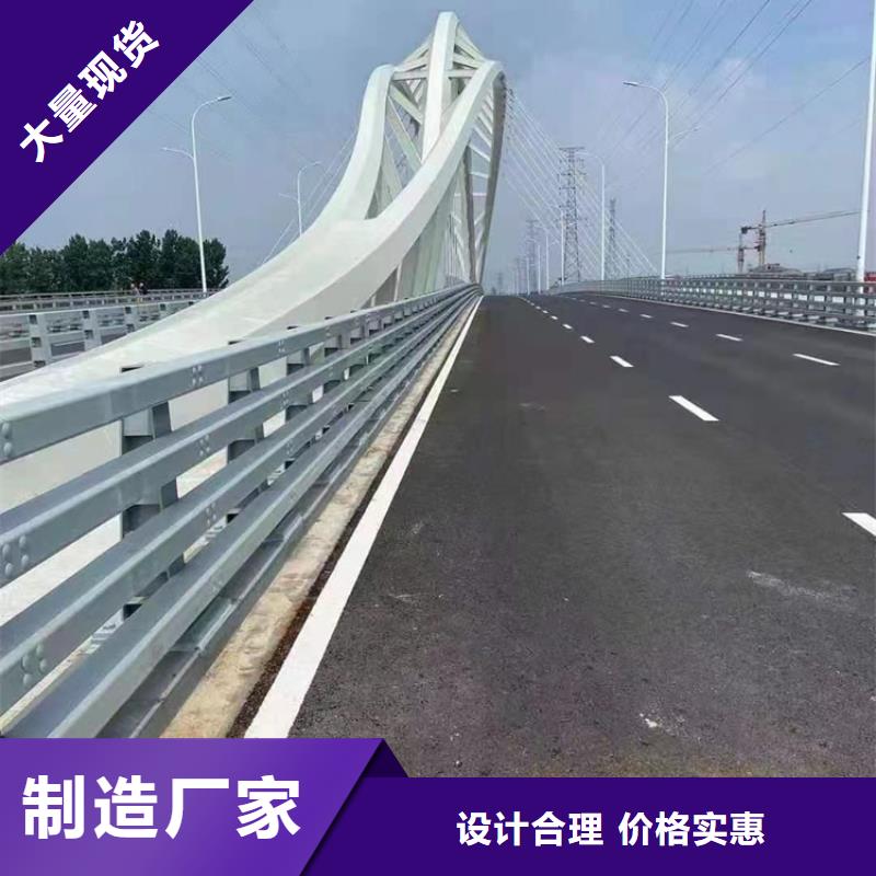 桥面防撞栏河道景观护栏灯光质优价廉