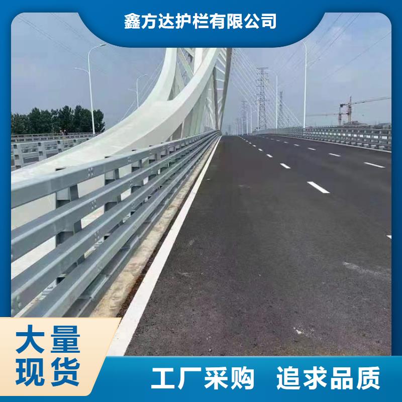 公路防撞护栏精于选材