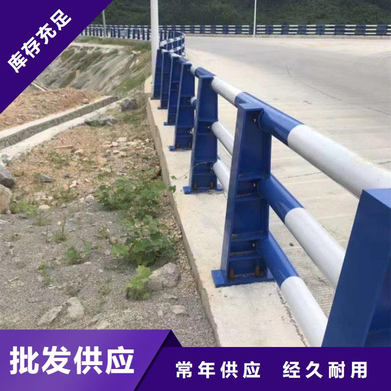 道路防撞护栏河道安全防护栏交期快