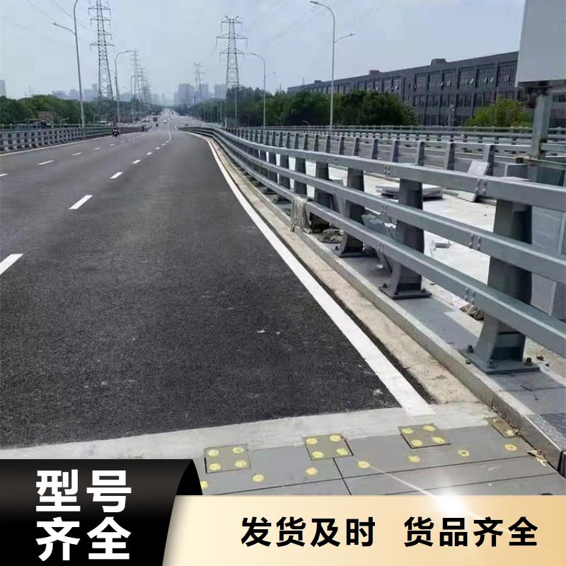 公路防撞护栏栏杆价低同行