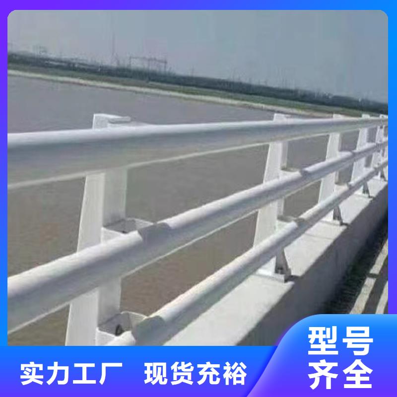 桥梁防撞护栏钢立柱河道隔离护栏常规格型号