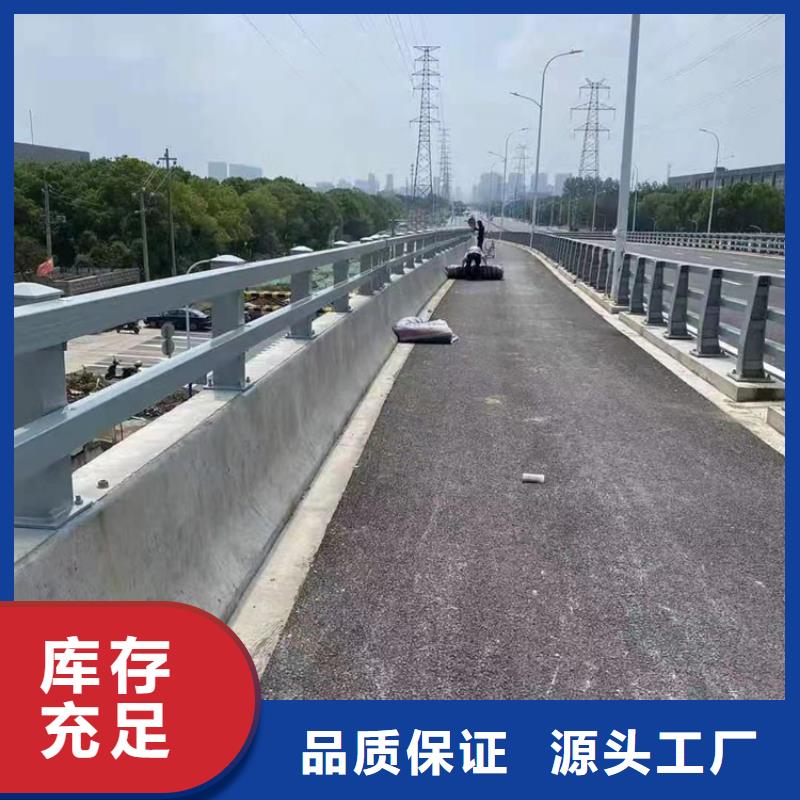 白沙县道路河道护栏河道桥梁护栏制作厂家