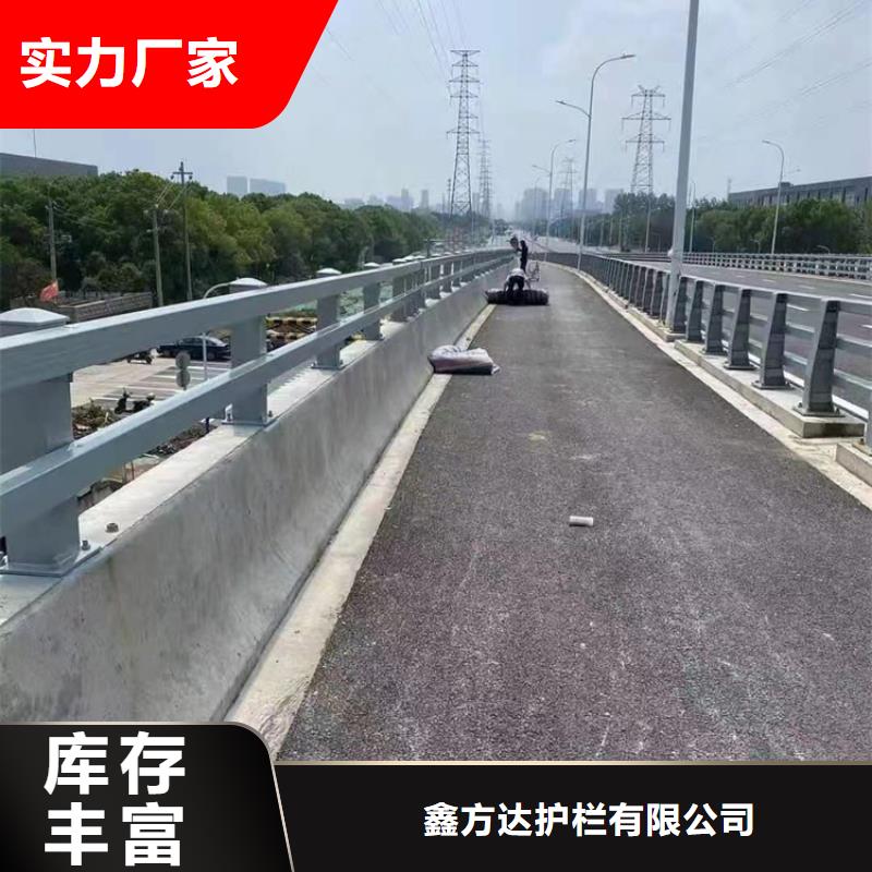 道路防撞栏杆源头厂家