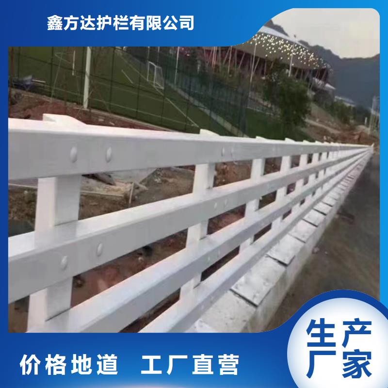 区河道景观护栏市政河道护栏制作厂家