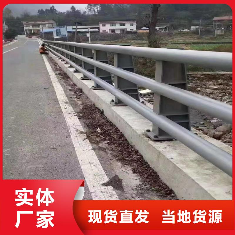 乡村公路护栏厂家现货直销