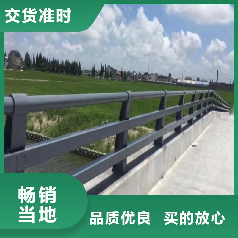 马路上面栏杆生产基地