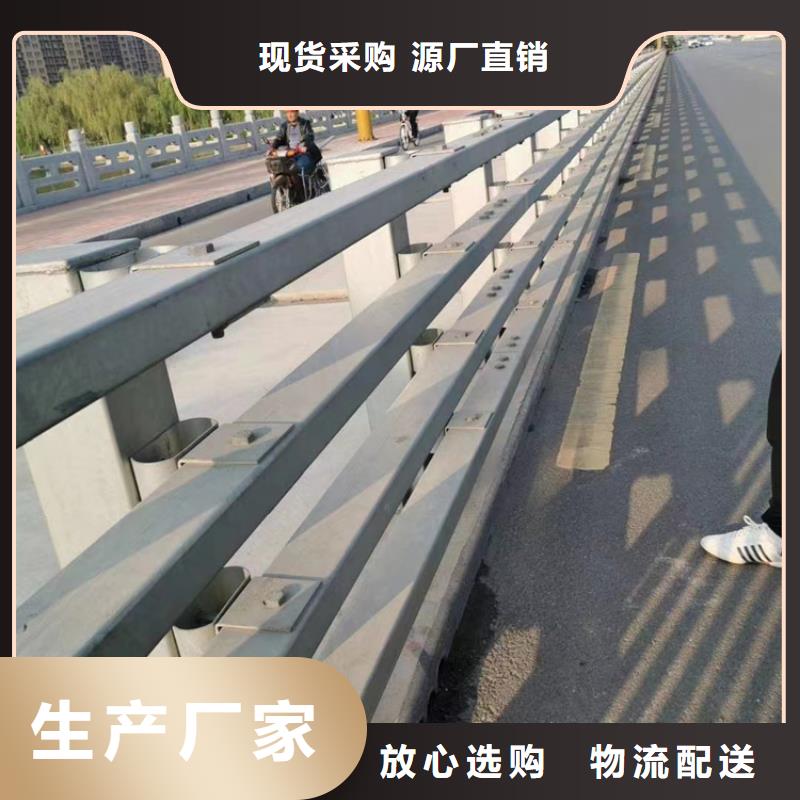 公路道路栏杆全国发货