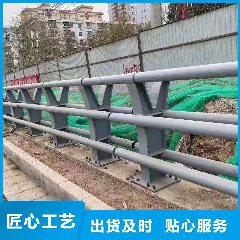 同城[鑫方达]外侧人行道栏杆A级防护栏来图加工定制