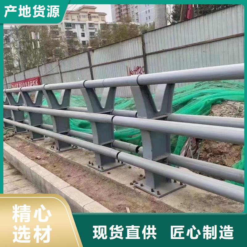 碳素不锈钢复合管护栏栏杆现货批发价格