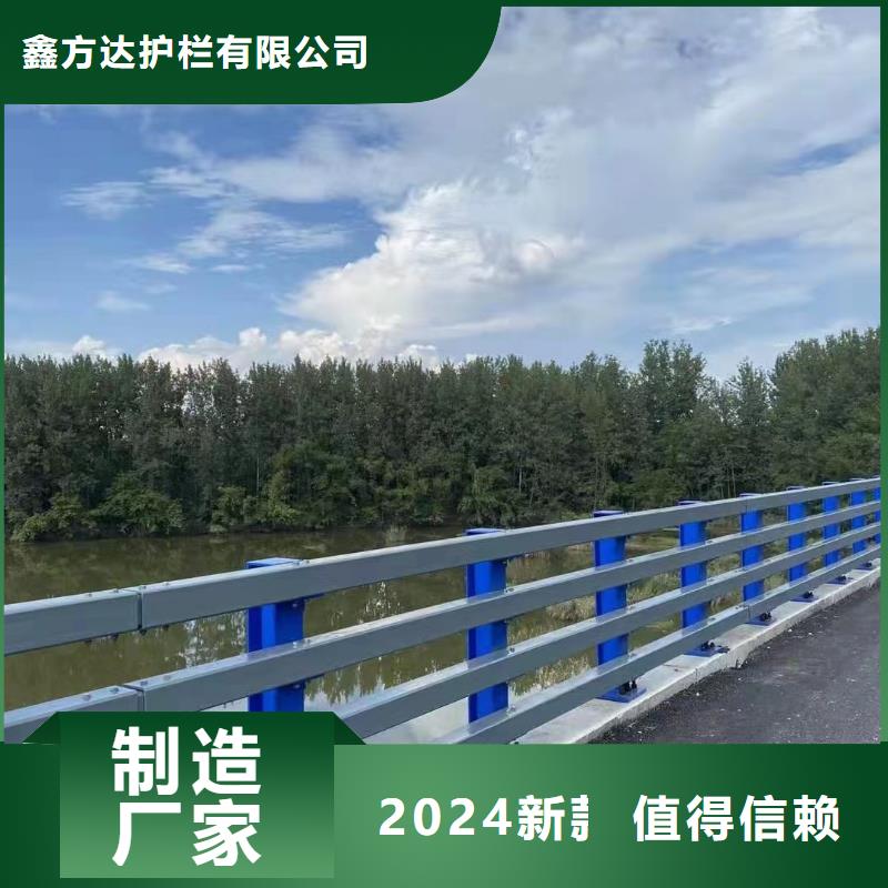 品质优良【鑫方达】城市桥梁护栏景观护栏 河道定做厂家