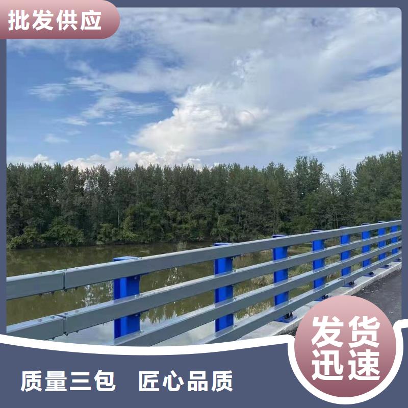 防撞河道护栏城区河道景观护栏加工定制
