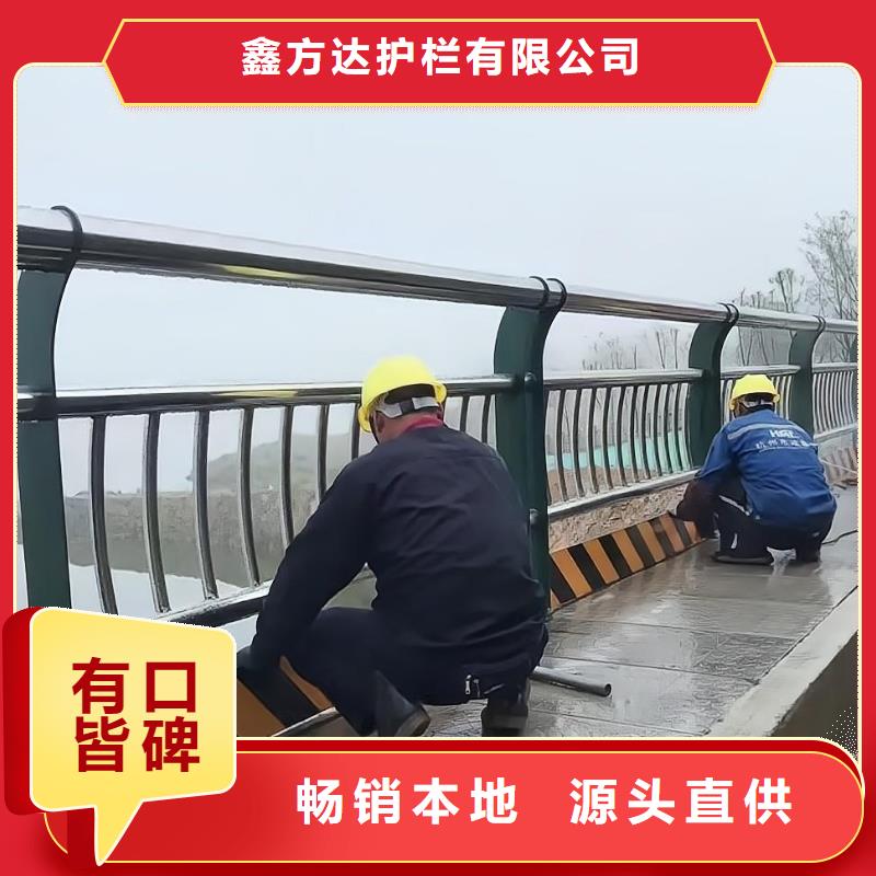 河道安全隔离栏不锈钢复合管河道护栏非标加工定制