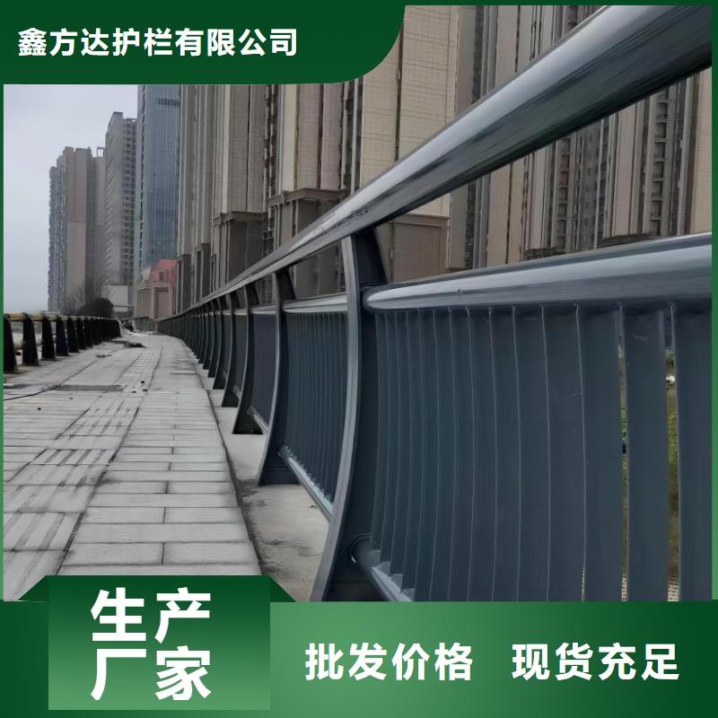 铝合金河道护栏河道景观铝合金栏杆定制厂家