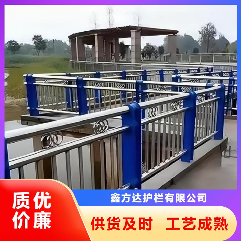 昌江县镀锌管河道护栏静电喷塑河道护栏厂家电话