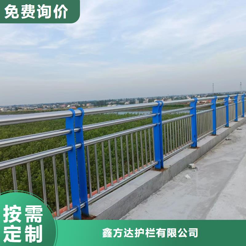 镀锌管河道护栏静电喷塑河道护栏非标加工定制