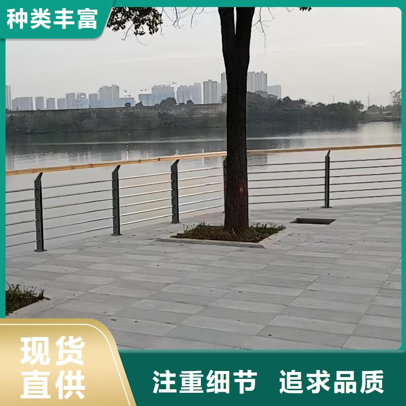 铝合金河道护栏河道景观铝合金栏杆定制厂家