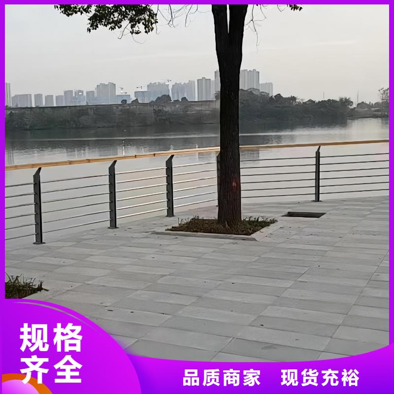 三沙市双扶手河道栏杆单扶手河道护栏栏杆欢迎来厂考察