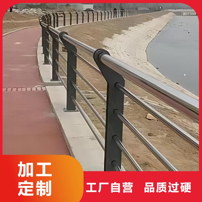 河道景观护栏栏杆量大优惠联系方式