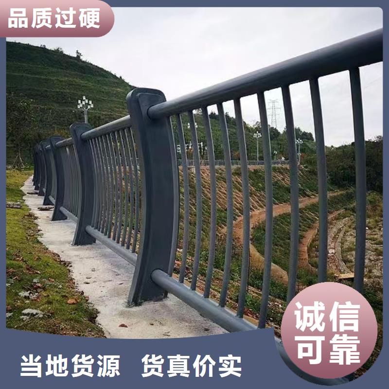 白沙县镀锌管河道护栏静电喷塑河道护栏实在厂家