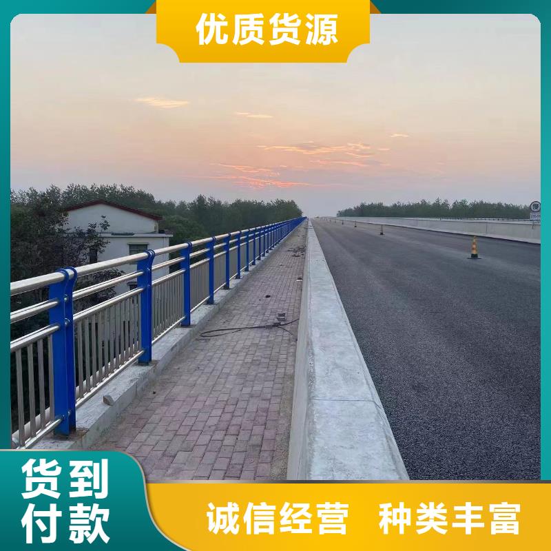 昌江县镀锌管河道护栏静电喷塑河道护栏厂家电话