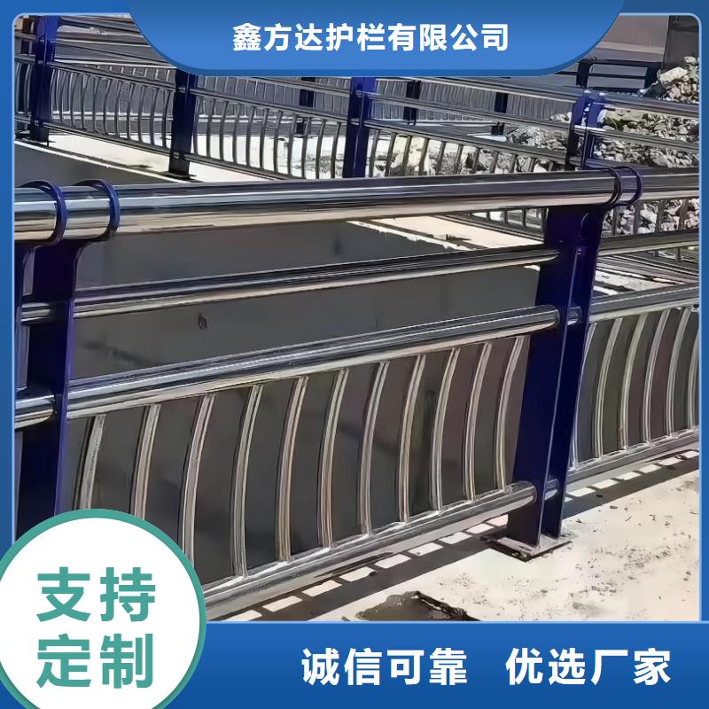 河道不锈钢护栏栏杆量大优惠电话