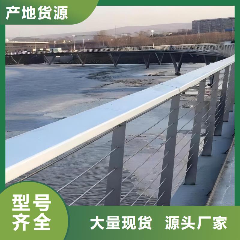 双扶手河道栏杆单扶手河道护栏栏杆非标加工定制