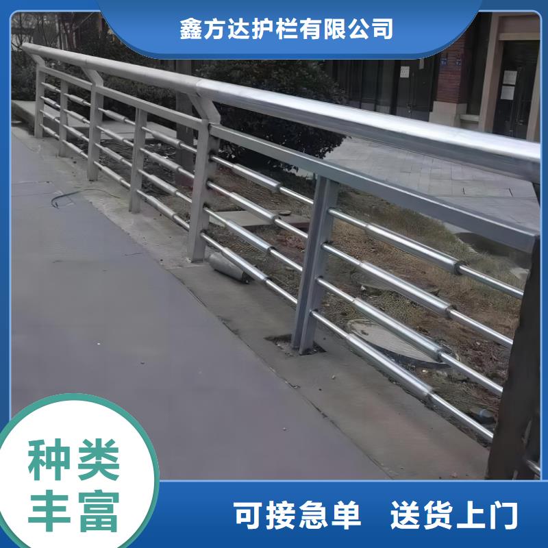 镀锌管河道护栏静电喷塑河道护栏销售公司