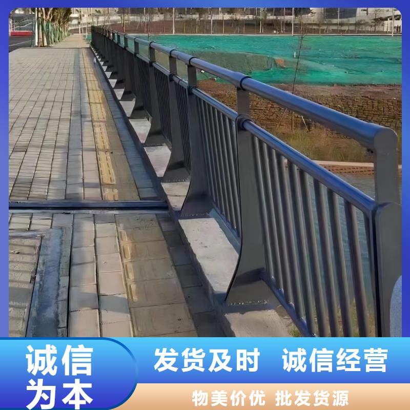 三沙市双扶手河道栏杆单扶手河道护栏栏杆欢迎来厂考察