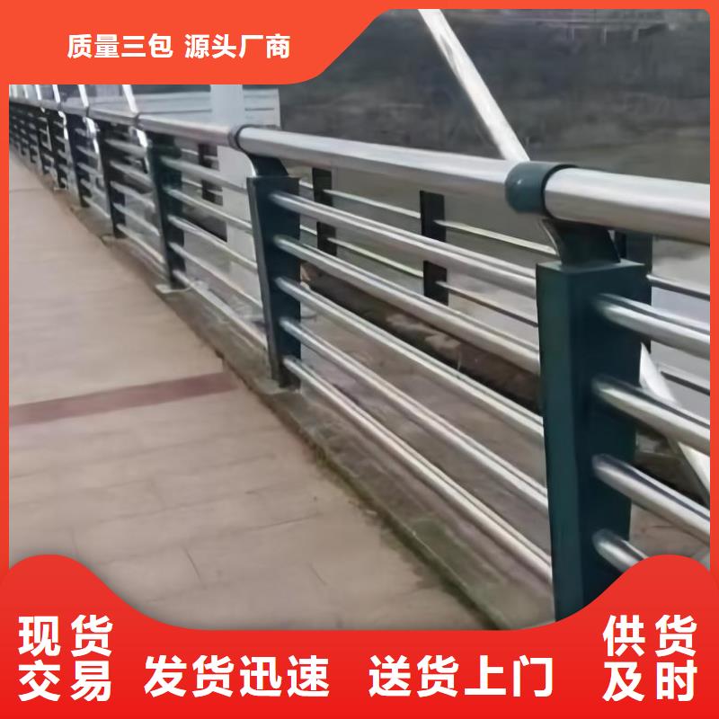 双扶手河道栏杆单扶手河道护栏栏杆来图加工定制