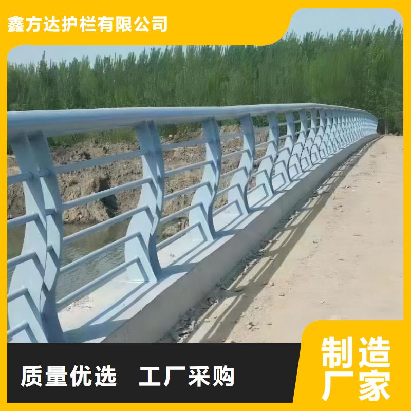 镀锌管河道栏杆按需加工联系方式