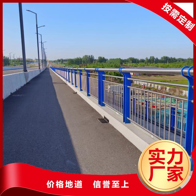 不锈钢复合管河道栏杆全国发货联系方式