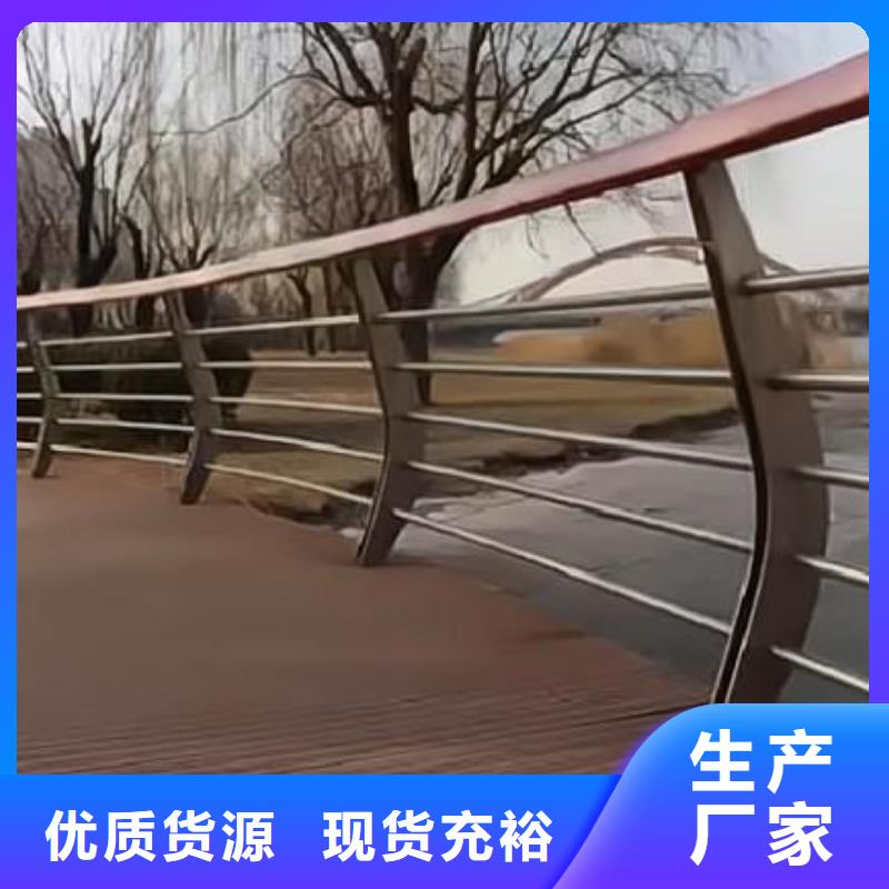 河道铁艺护栏加工联系方式