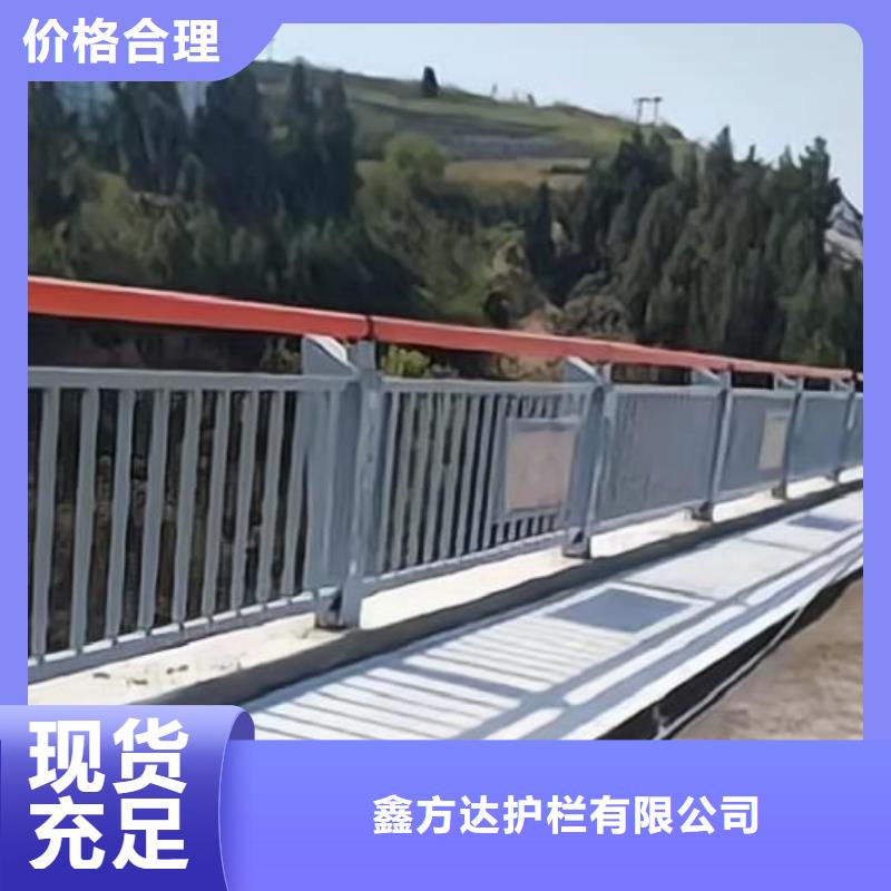 河道不锈钢复合管护栏厂家电话