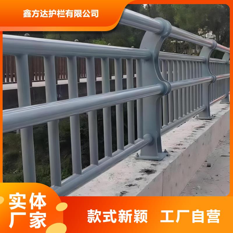 巴中订购不锈钢河道护栏按需加工联系方式