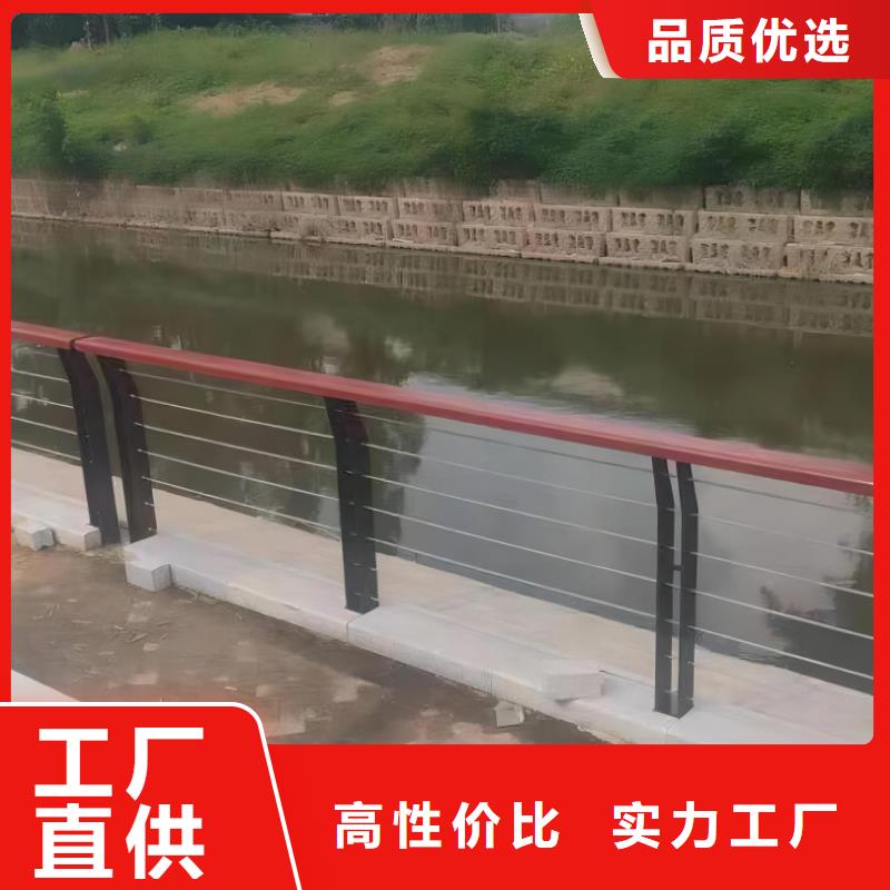 不锈钢复合管河道栏杆全国发货联系方式